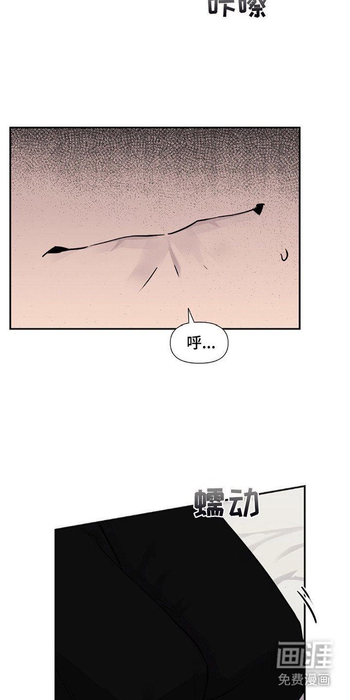 第4章：臭味
