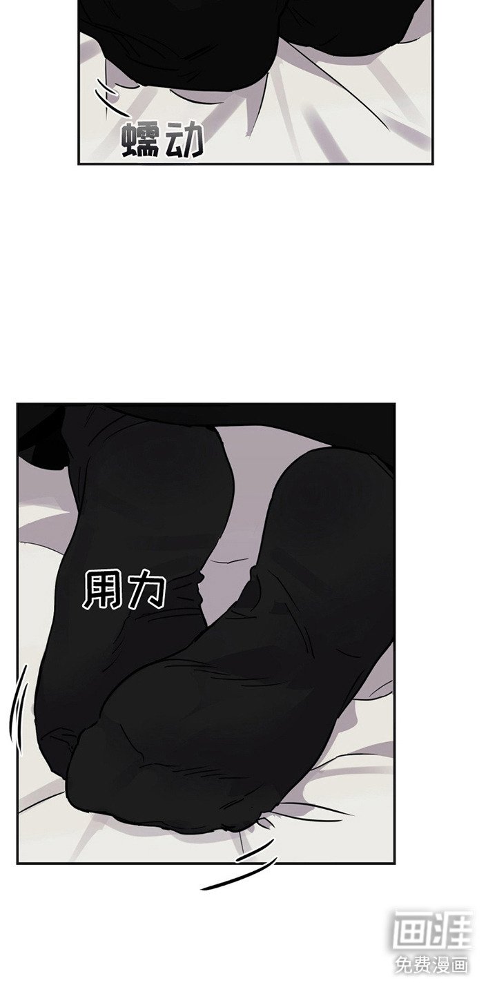 第4章：臭味