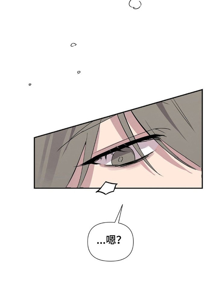 第4章：臭味
