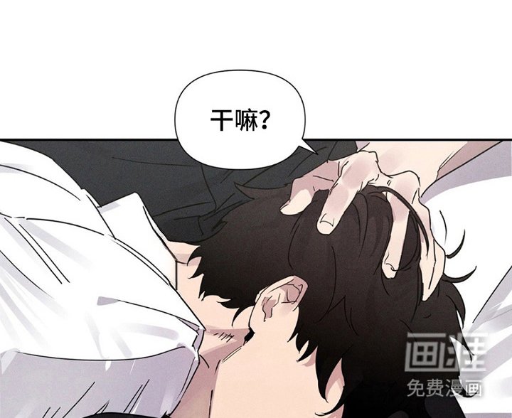 第4章：臭味