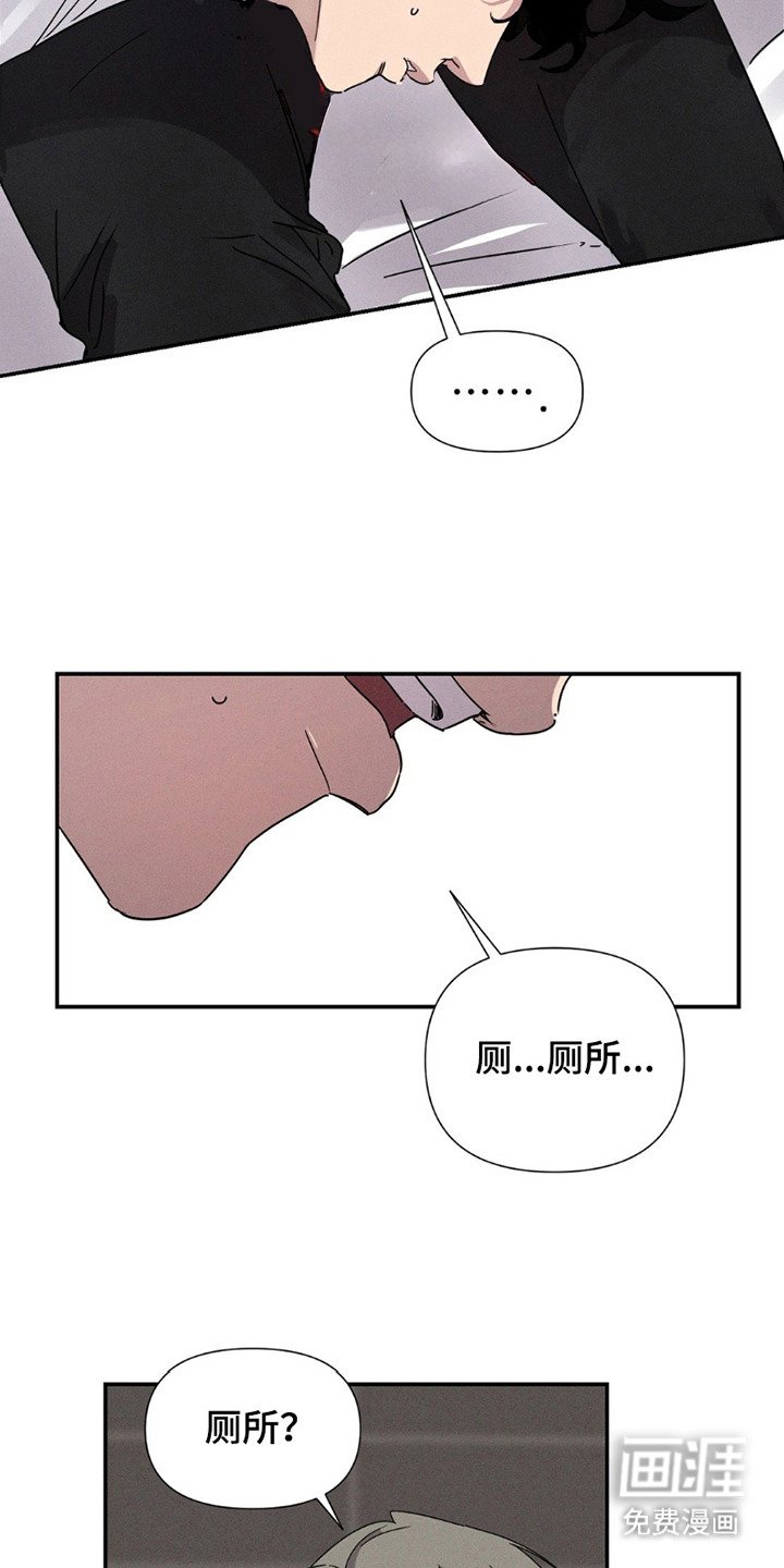 第4章：臭味