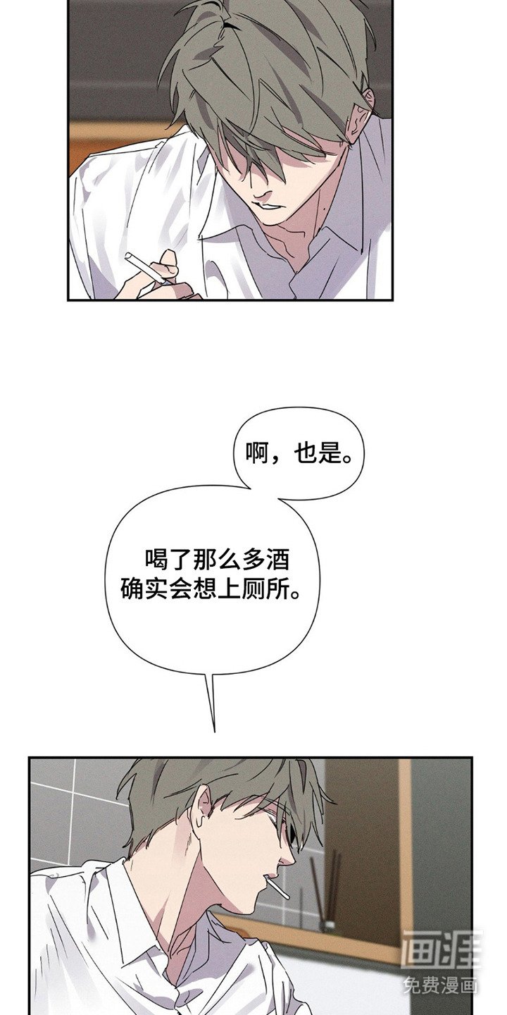 第4章：臭味
