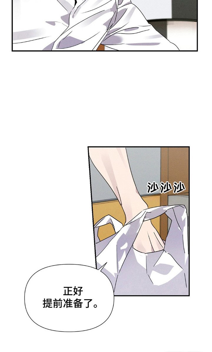 第4章：臭味