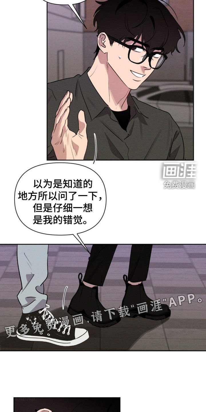 第40章：更厉害的