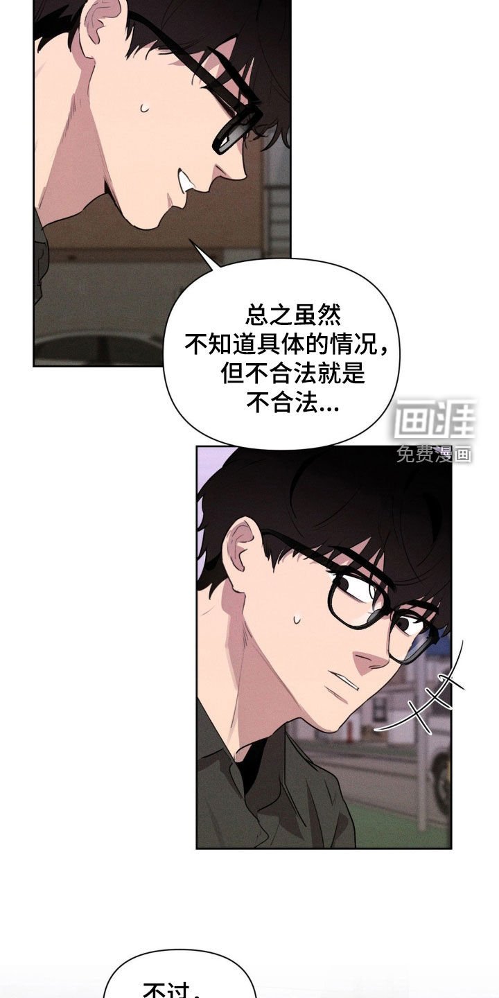 第40章：更厉害的