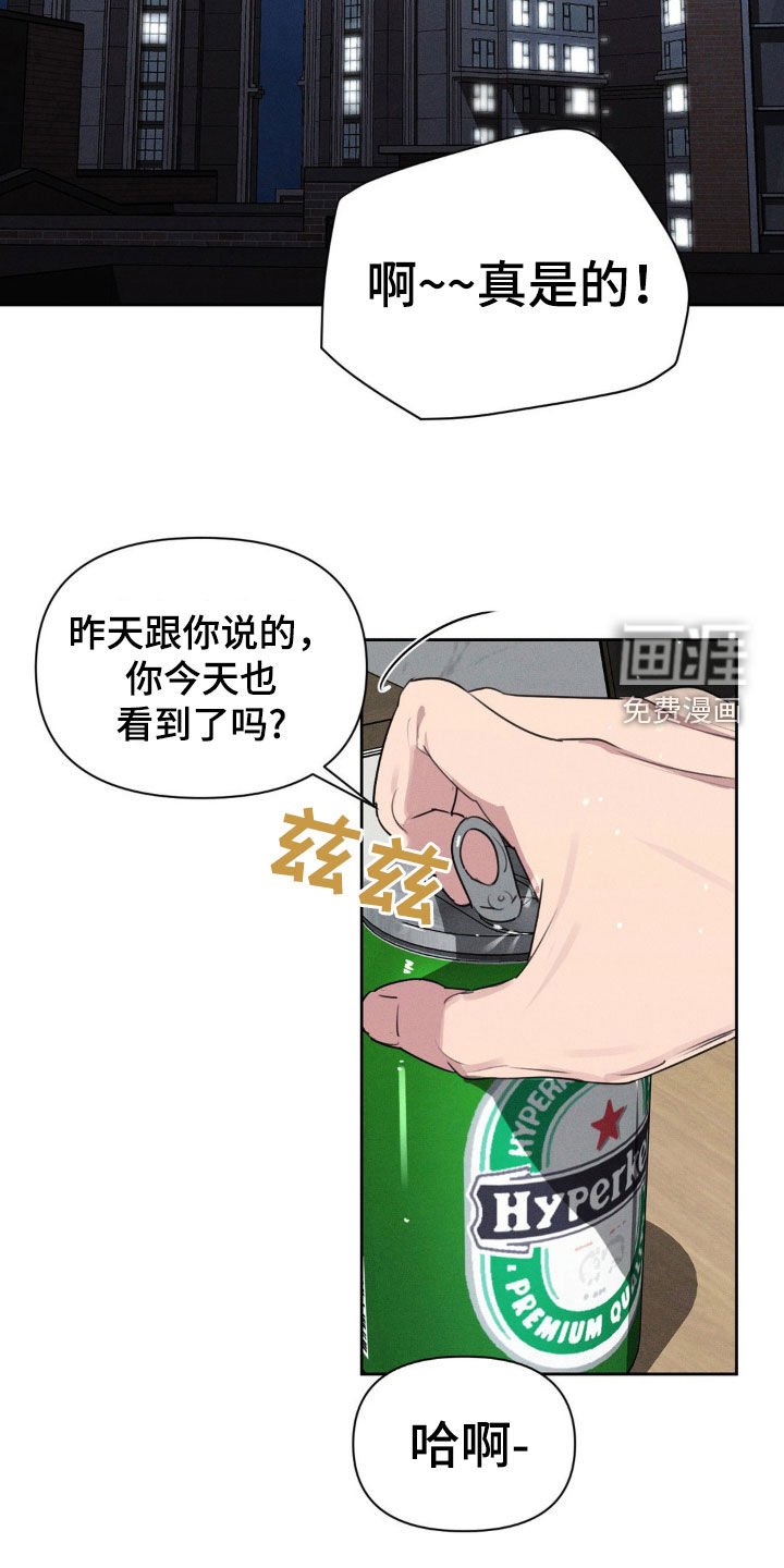第40章：更厉害的