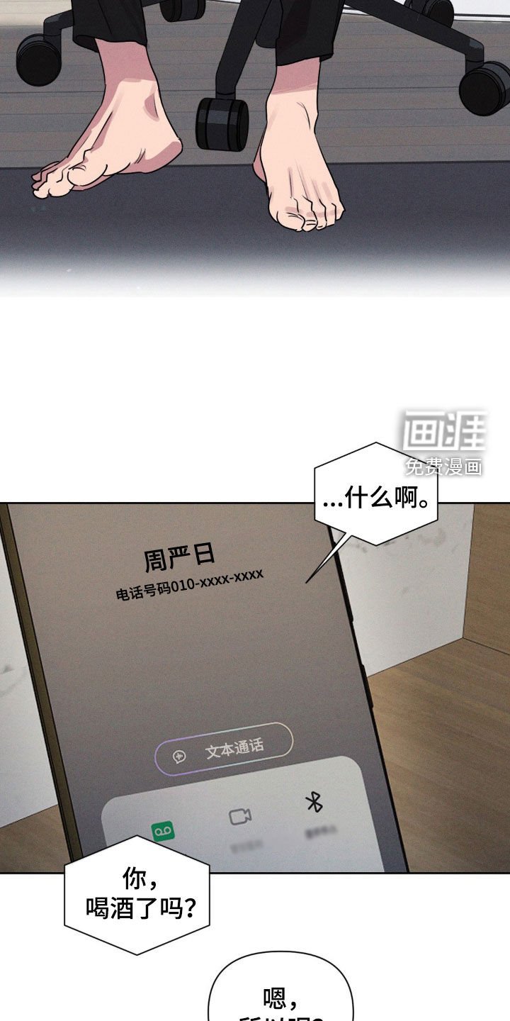 第40章：更厉害的