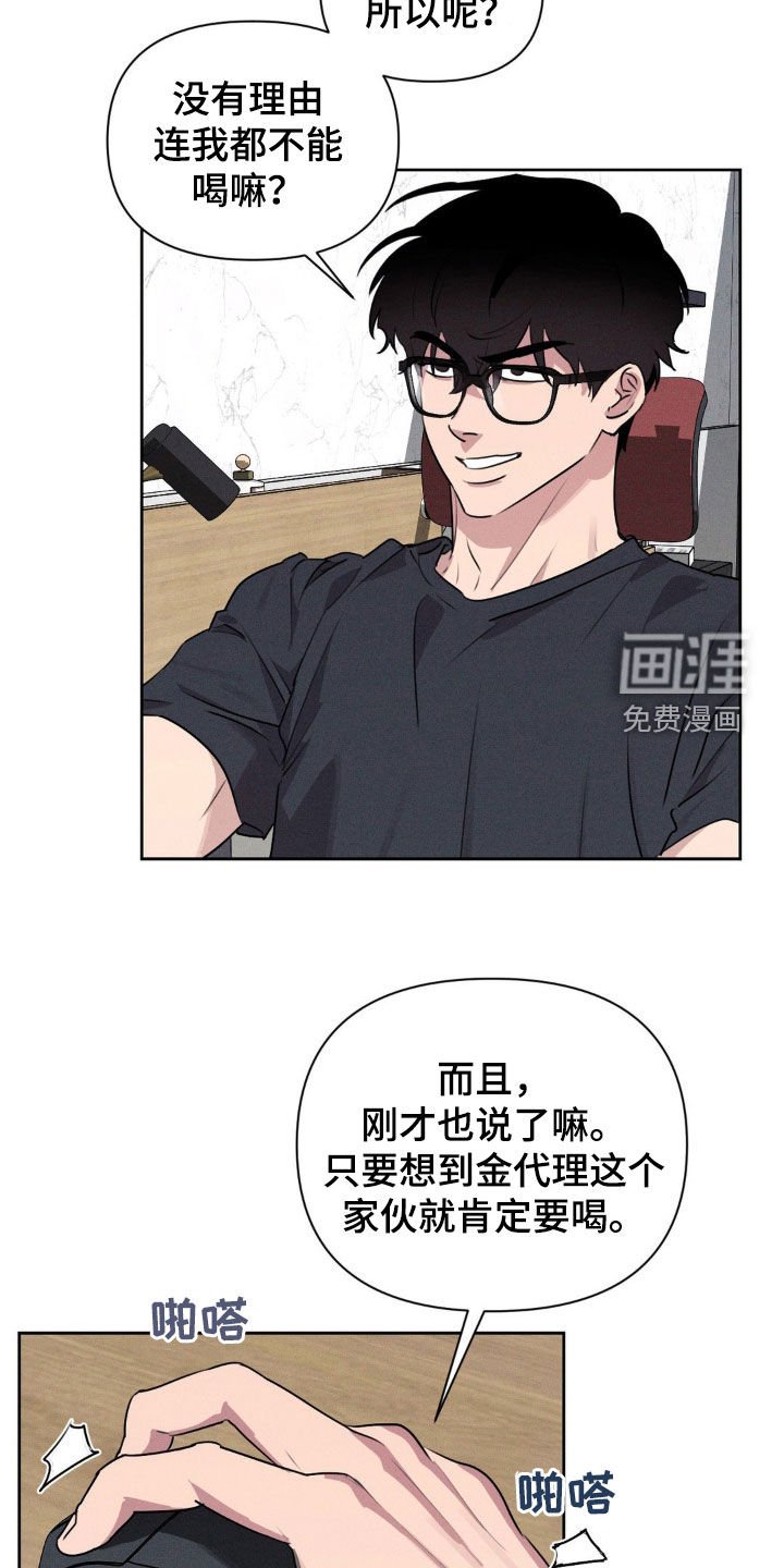 第40章：更厉害的