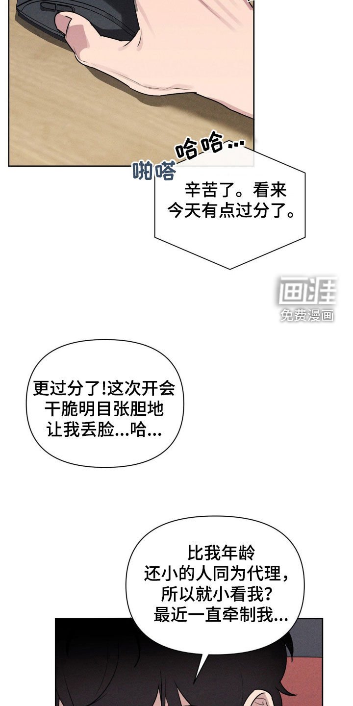 第40章：更厉害的