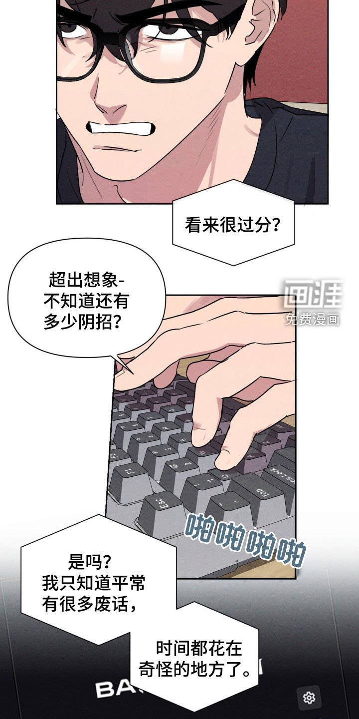 第40章：更厉害的