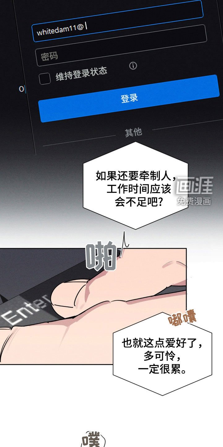 第40章：更厉害的