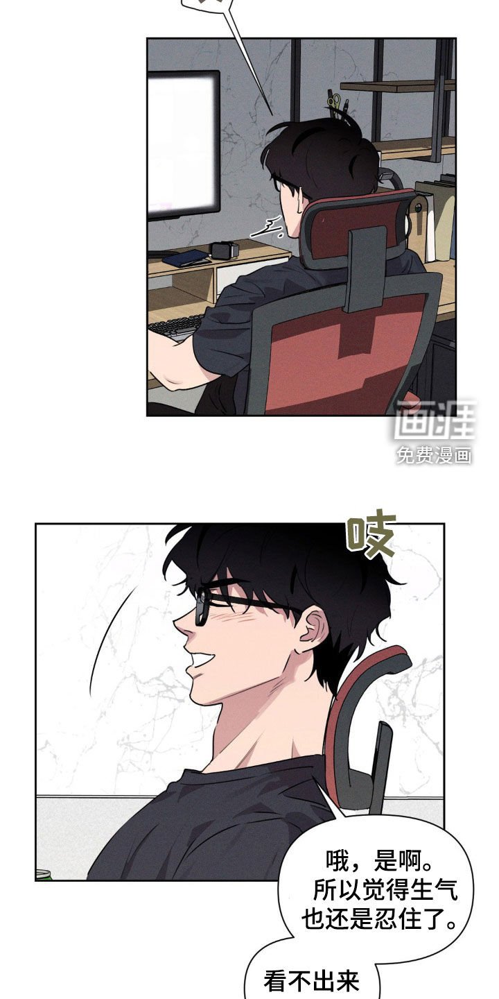 第40章：更厉害的
