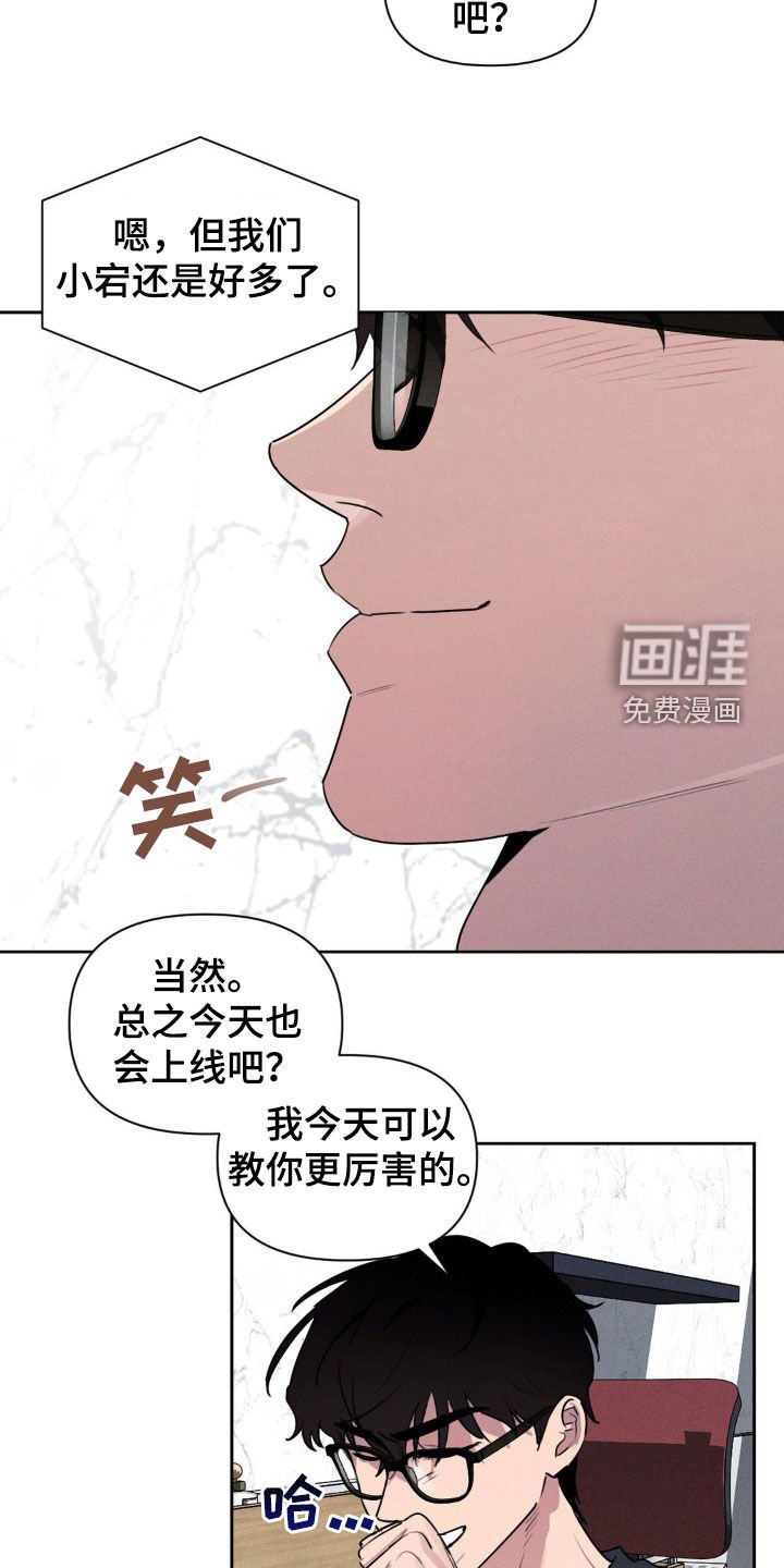 第40章：更厉害的