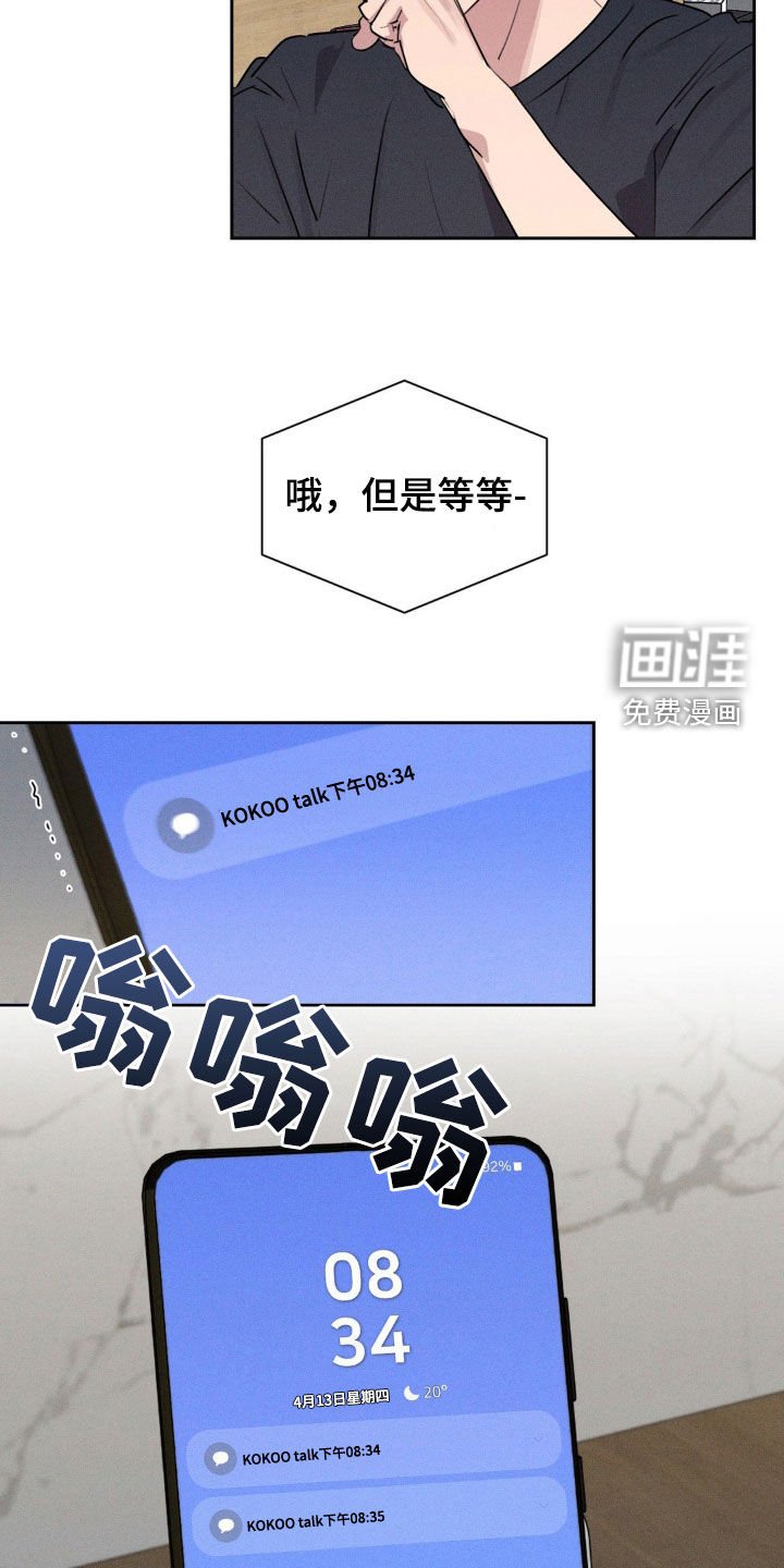 第40章：更厉害的