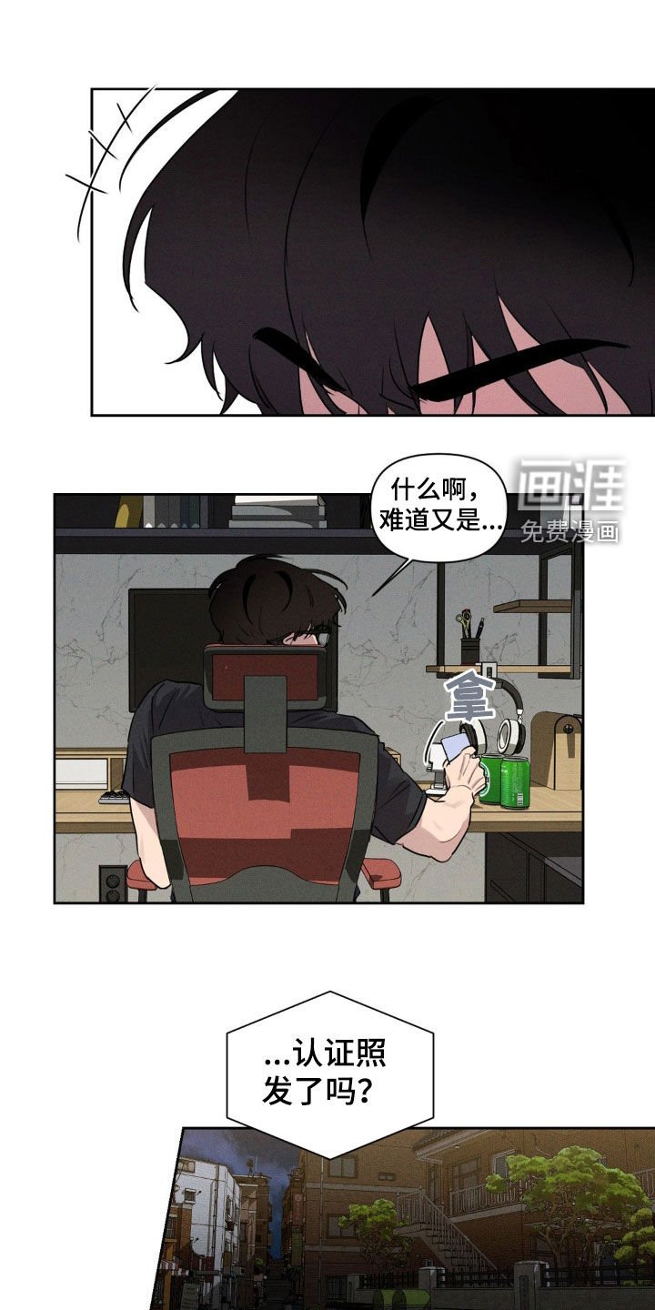 第41章：你没事吧