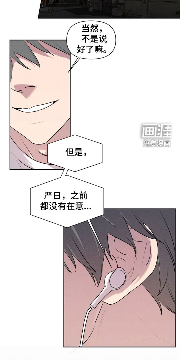 第41章：你没事吧