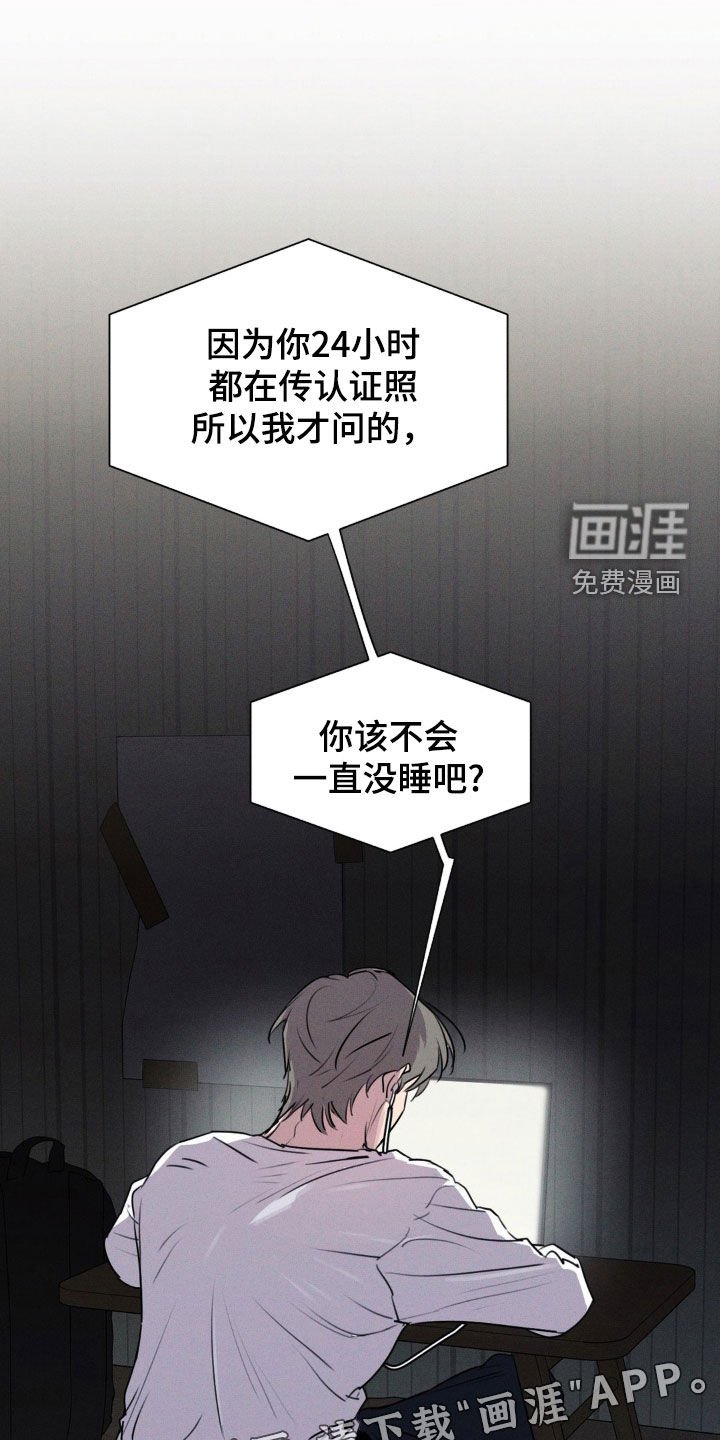 第41章：你没事吧