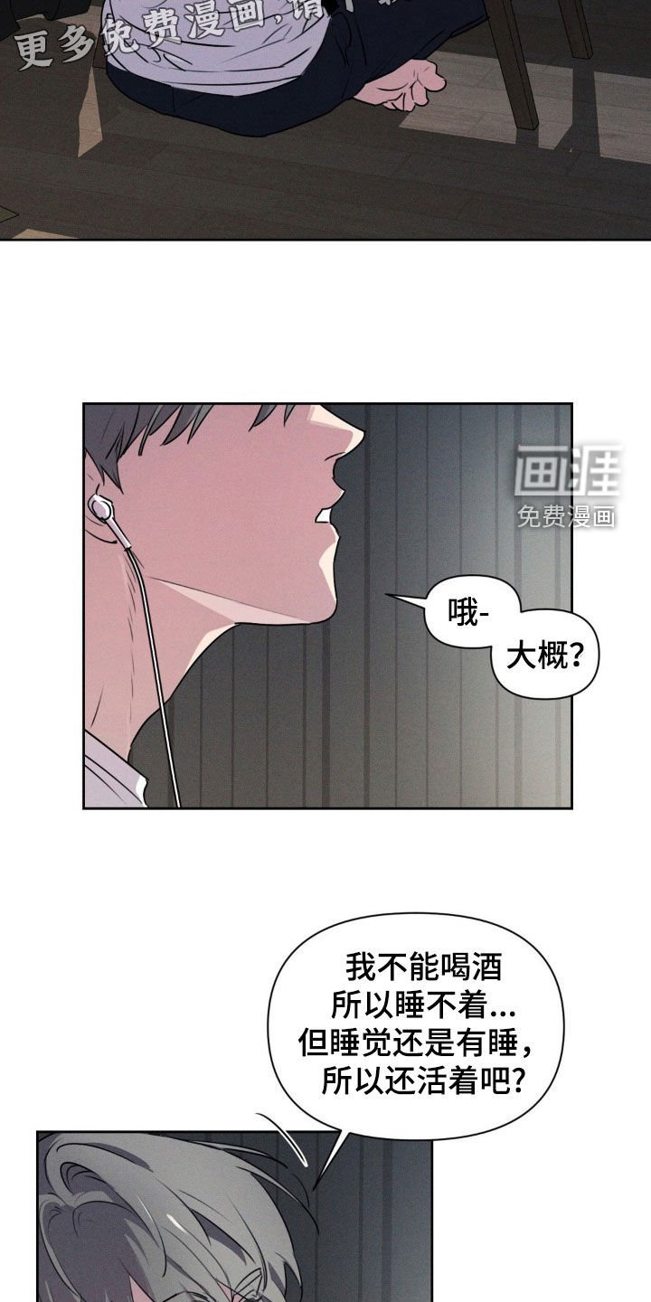 第41章：你没事吧