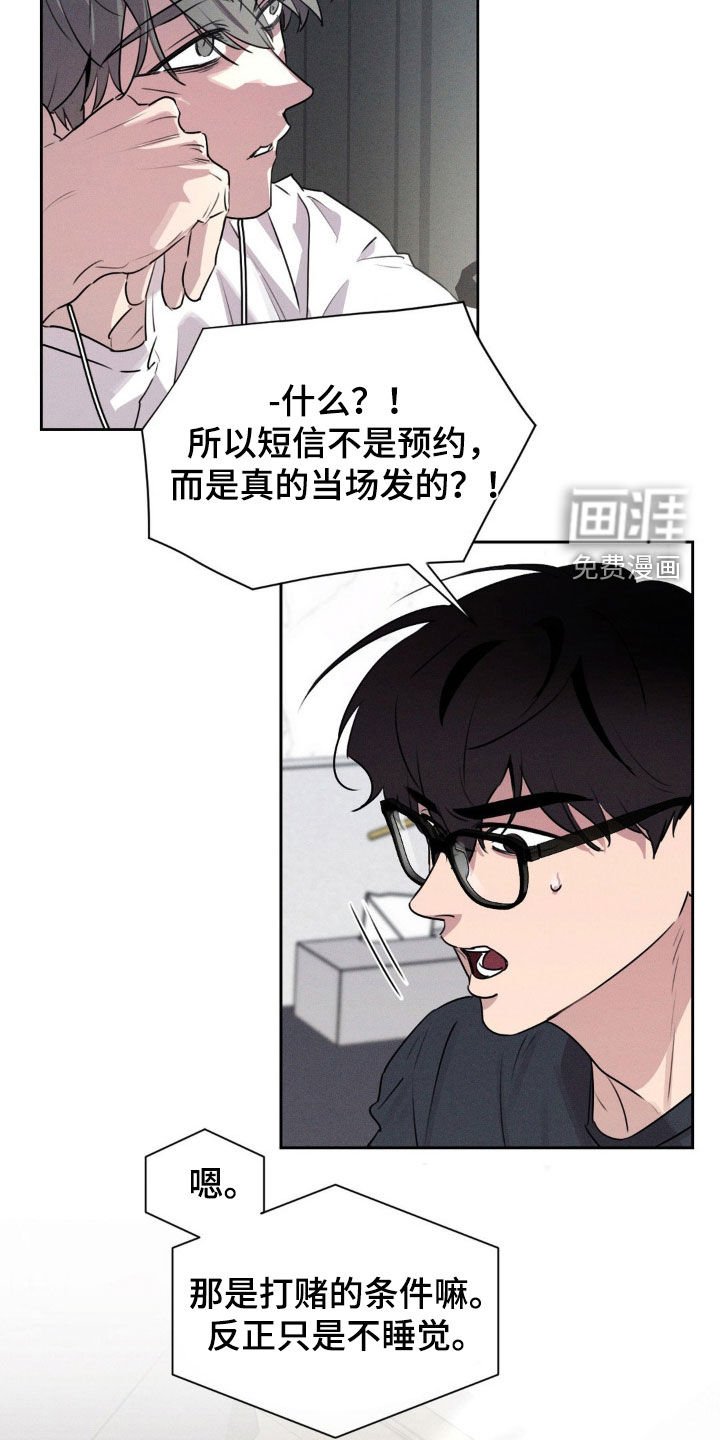 第41章：你没事吧