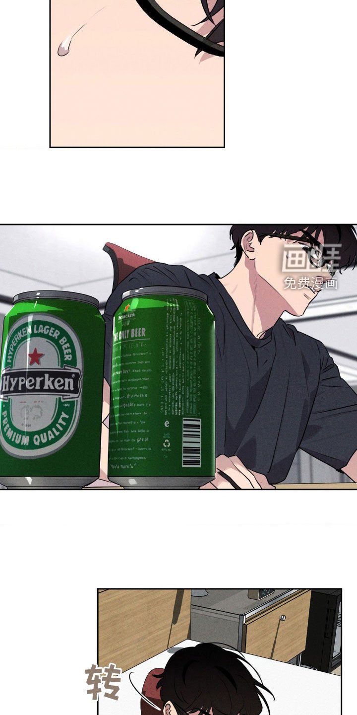 第41章：你没事吧
