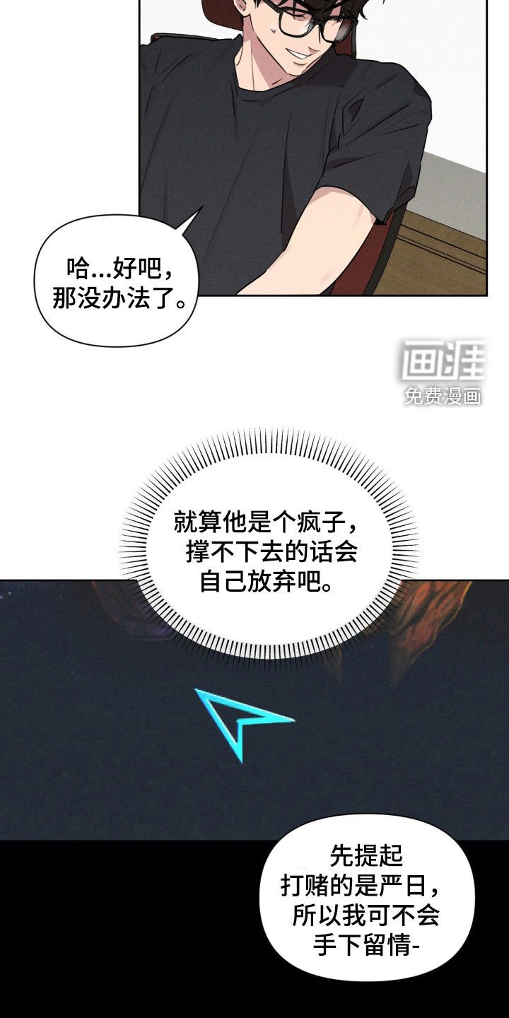 第41章：你没事吧