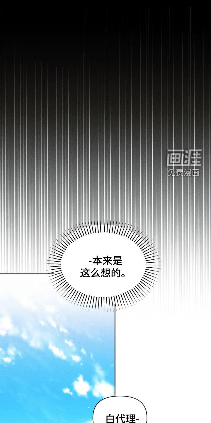 第41章：你没事吧