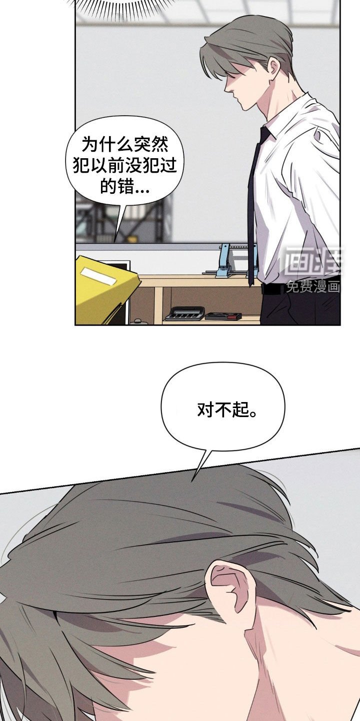 第41章：你没事吧