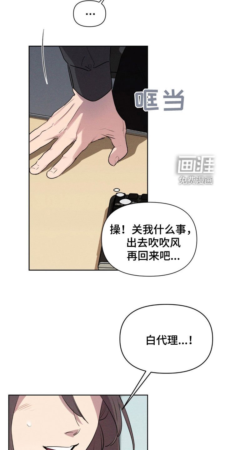 第41章：你没事吧
