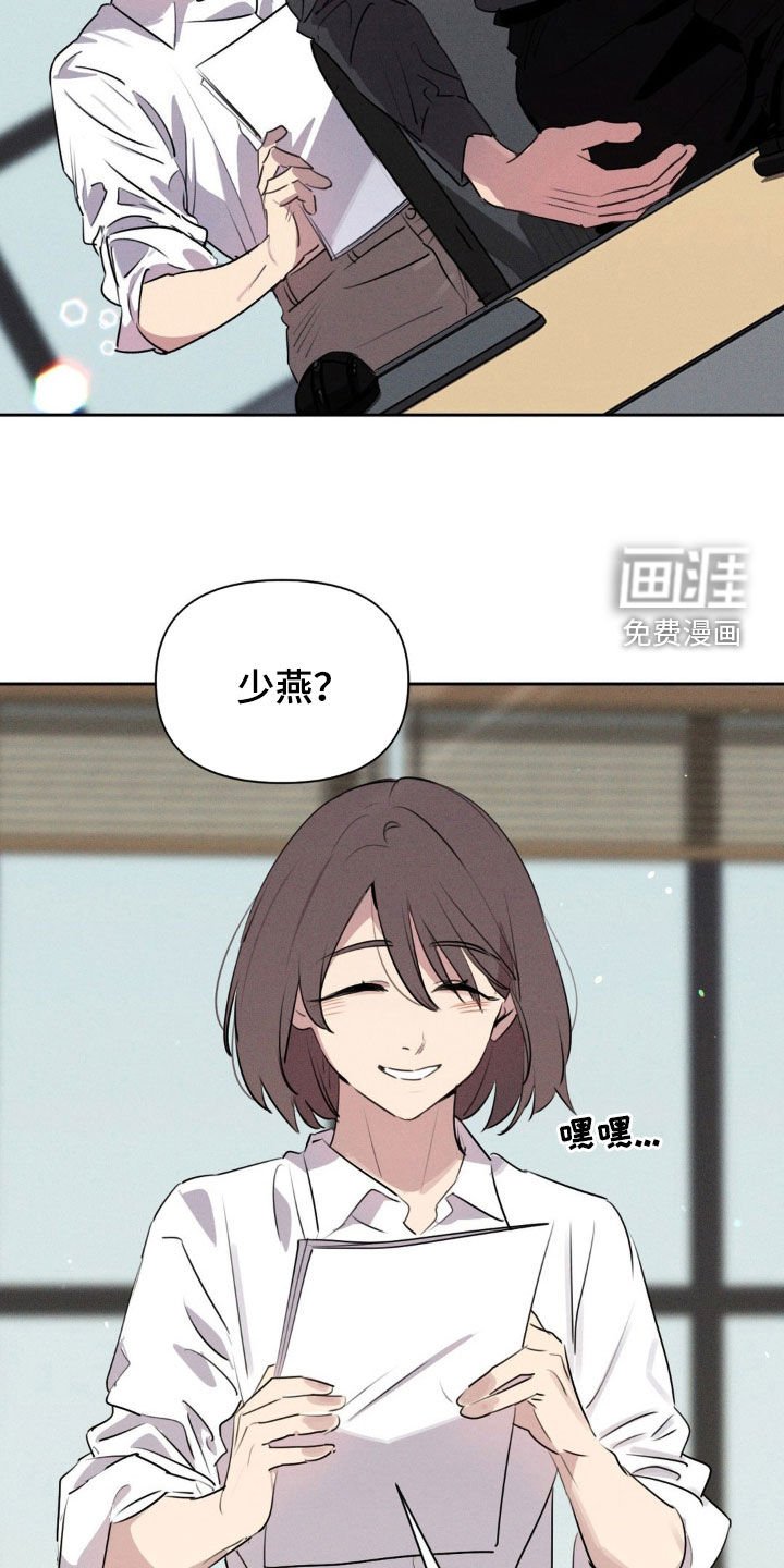 第41章：你没事吧