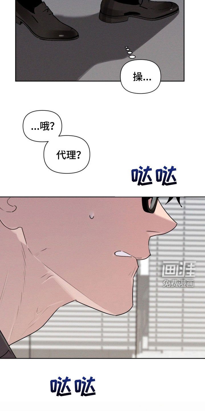 第41章：你没事吧