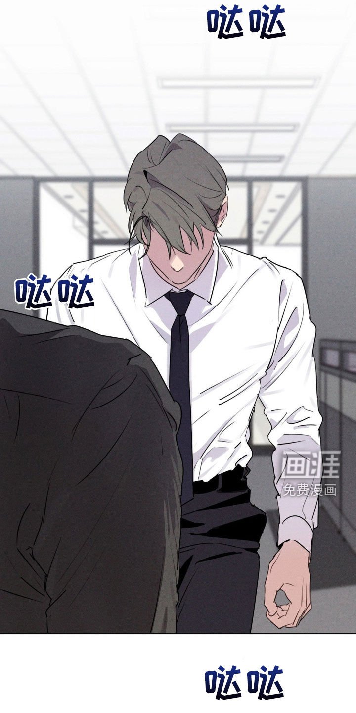 第41章：你没事吧