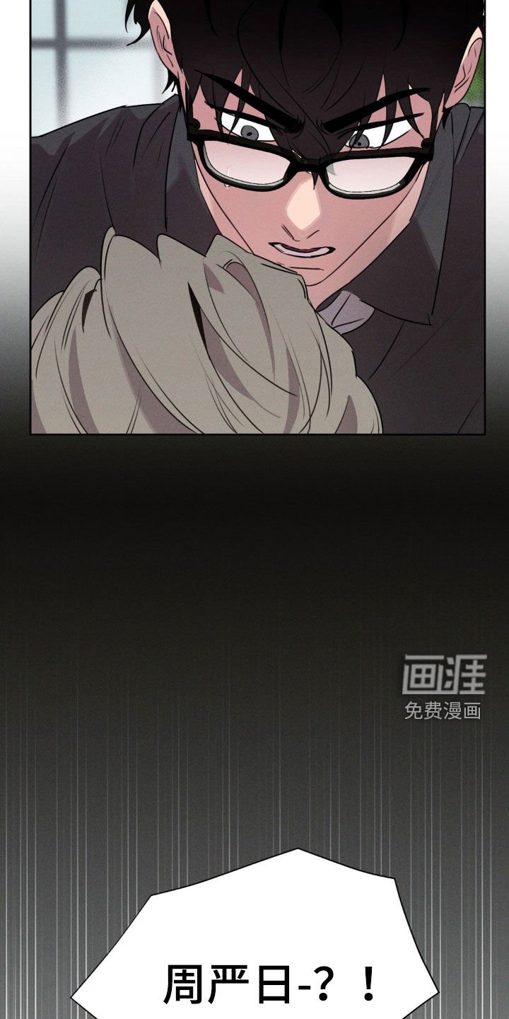 第41章：你没事吧