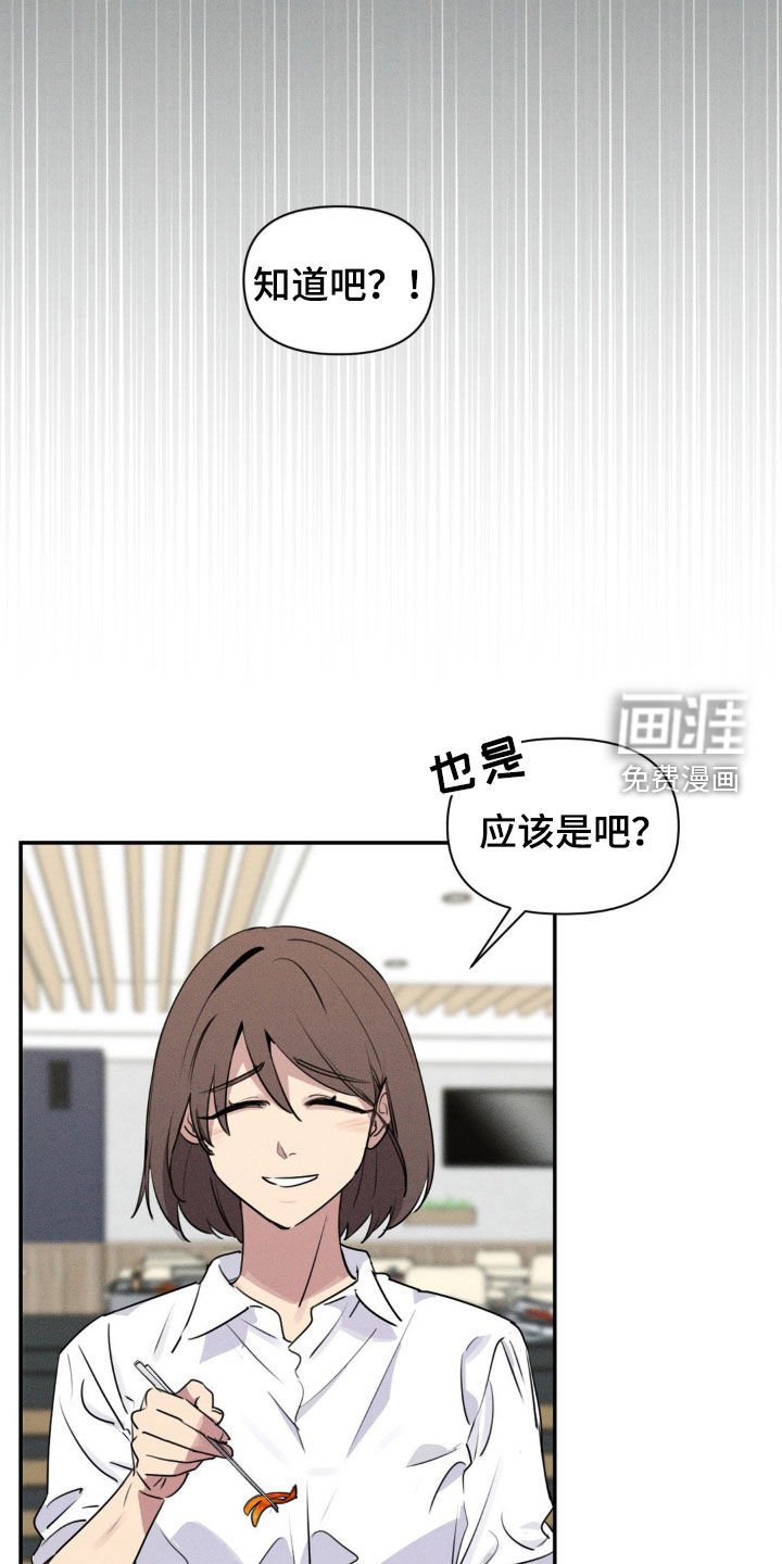 第42章：奇怪的习惯