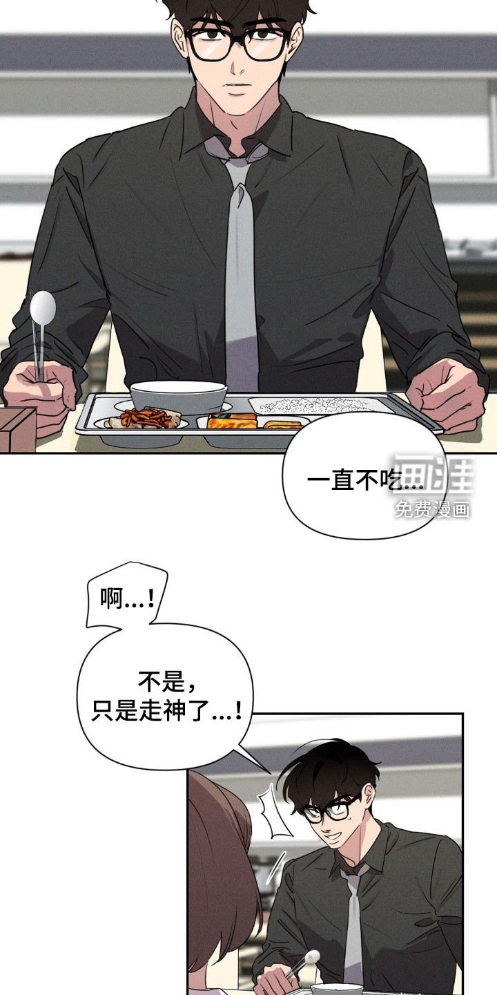 第42章：奇怪的习惯