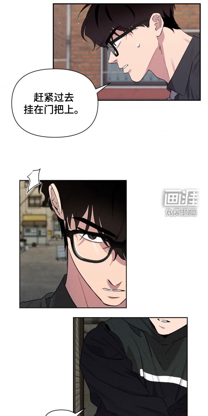 第42章：奇怪的习惯