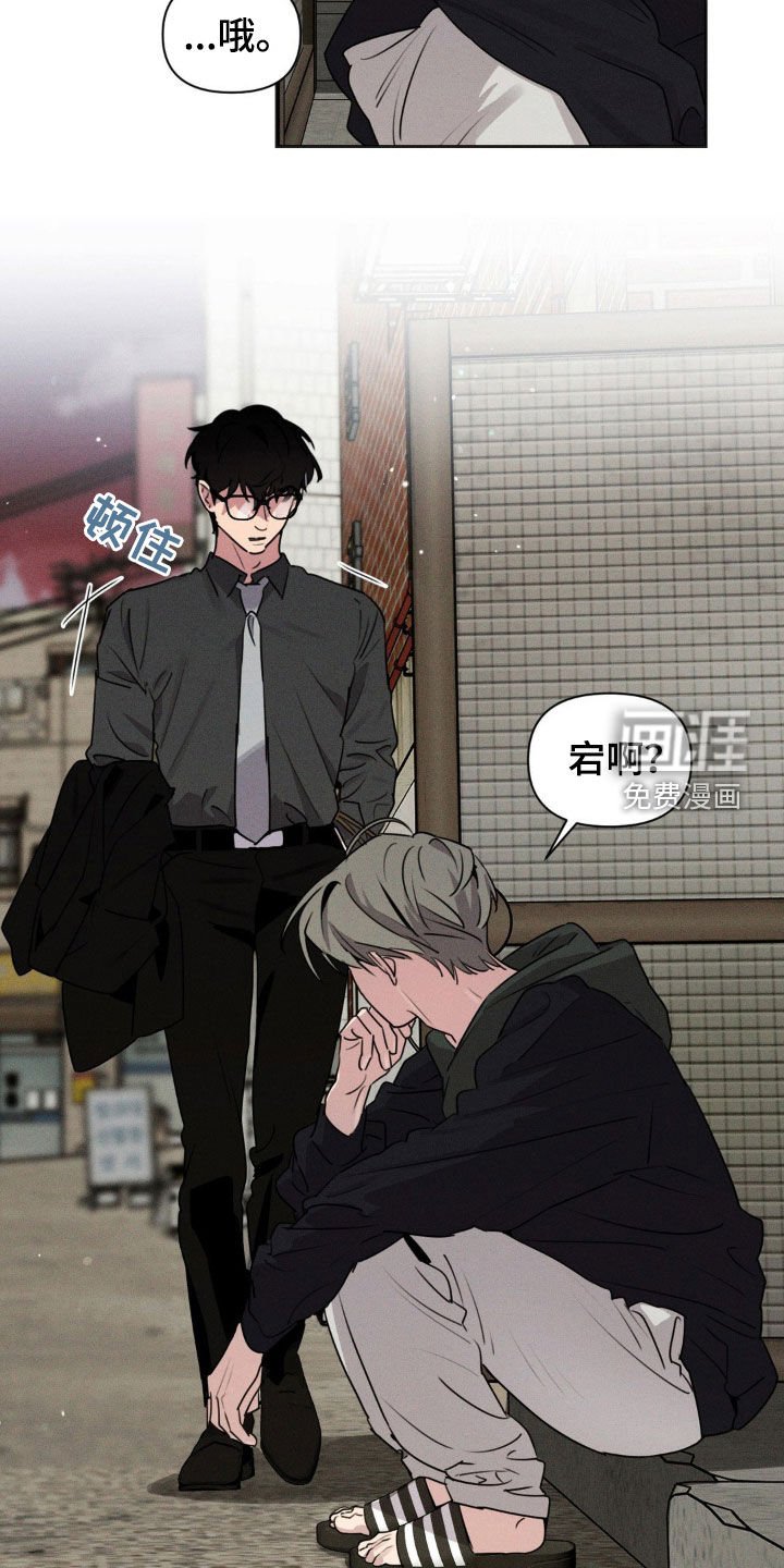 第42章：奇怪的习惯
