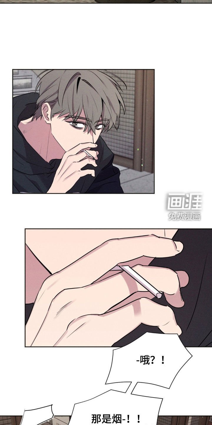 第42章：奇怪的习惯