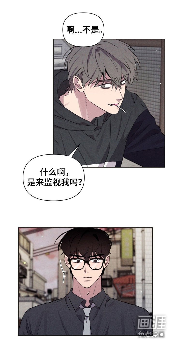 第43章：要不要去我家
