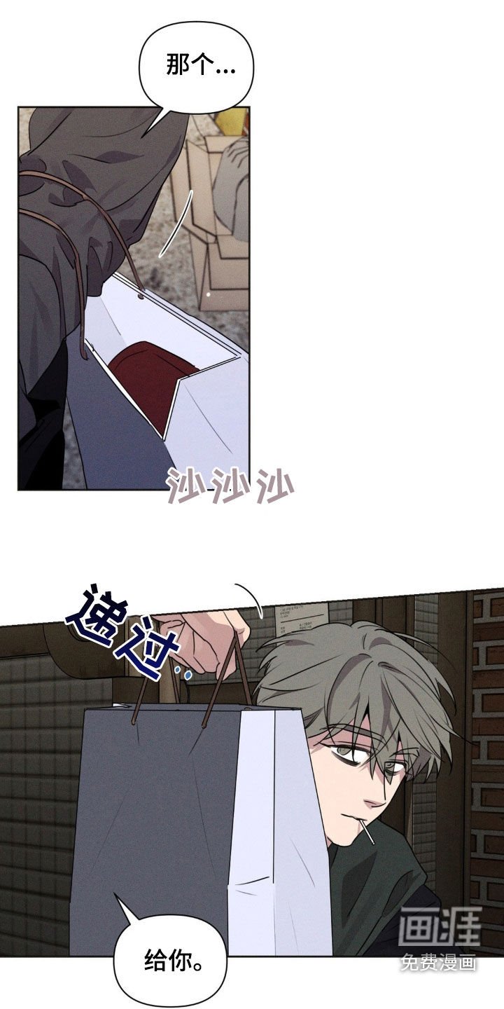 第43章：要不要去我家