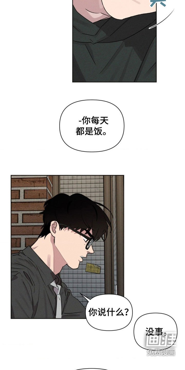 第43章：要不要去我家