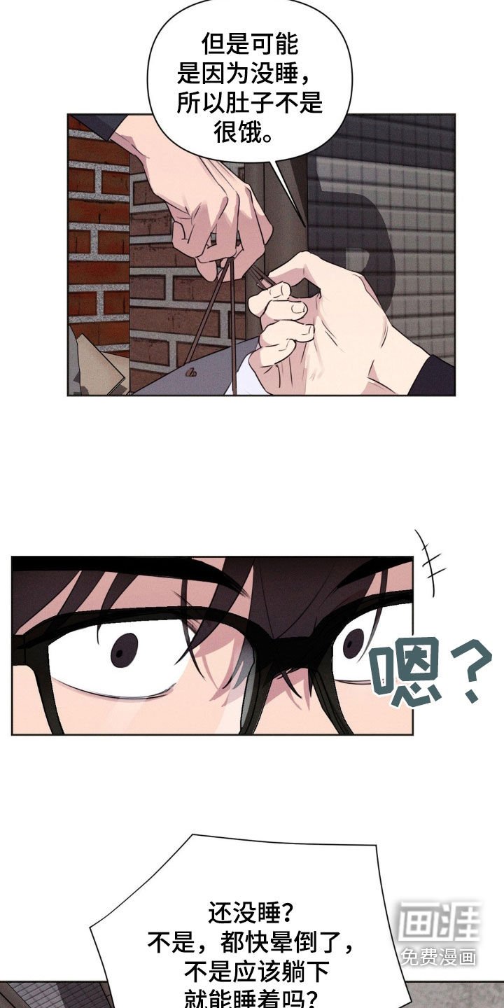 第43章：要不要去我家