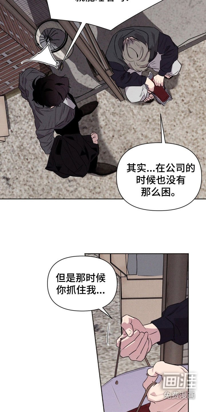 第43章：要不要去我家