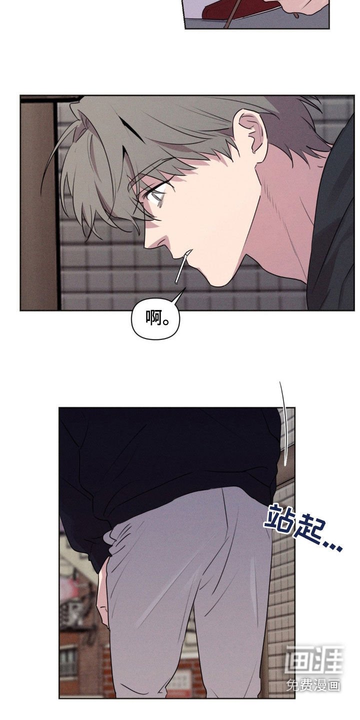 第43章：要不要去我家