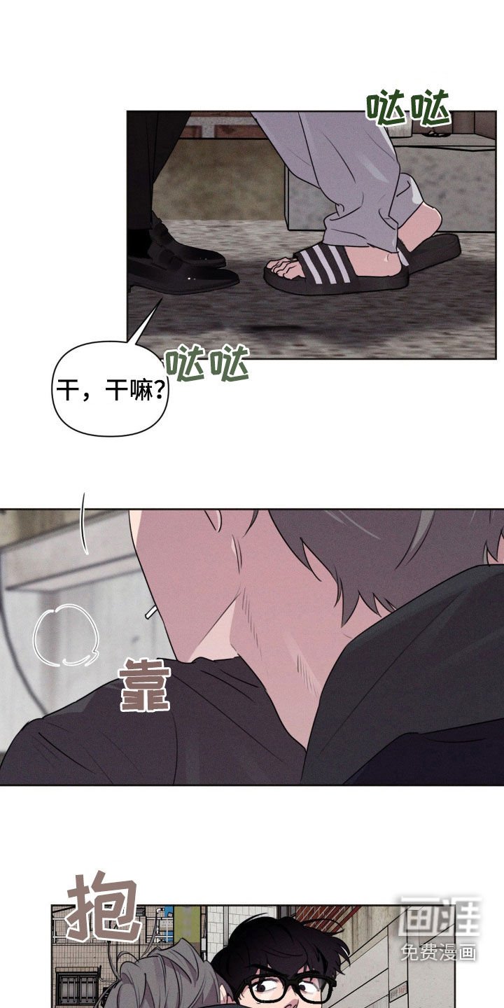 第43章：要不要去我家