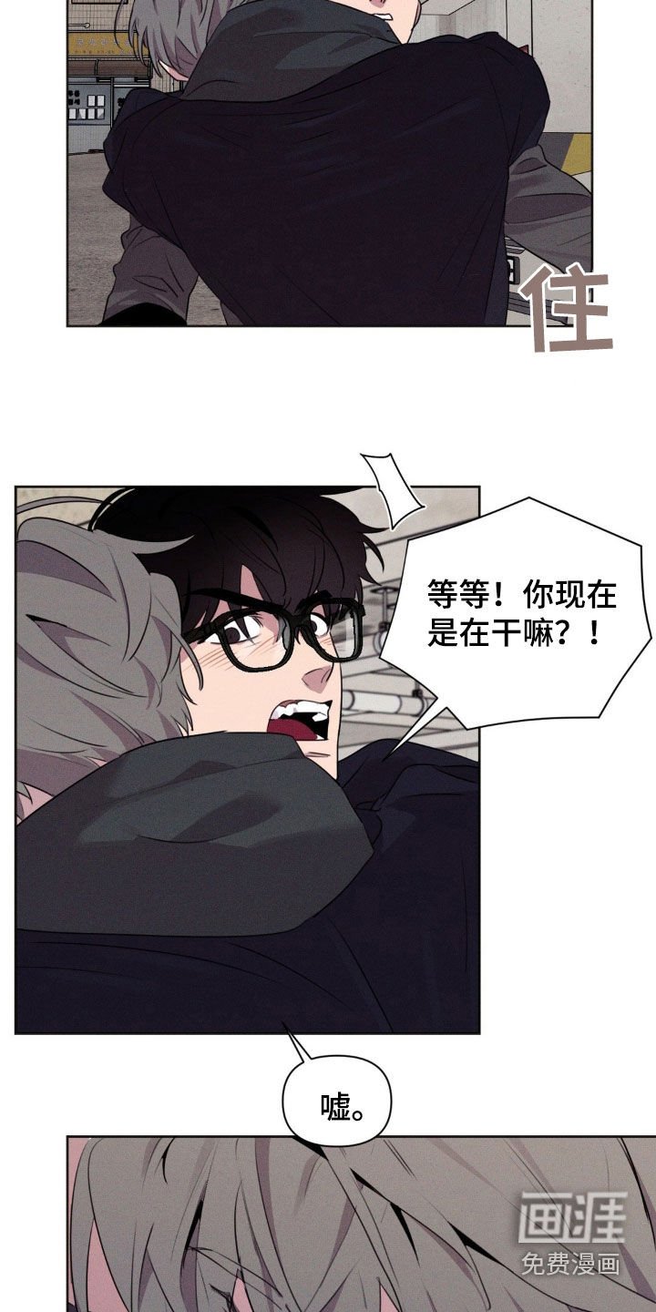 第43章：要不要去我家