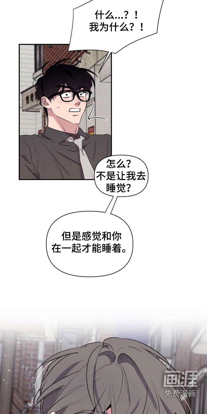 第43章：要不要去我家