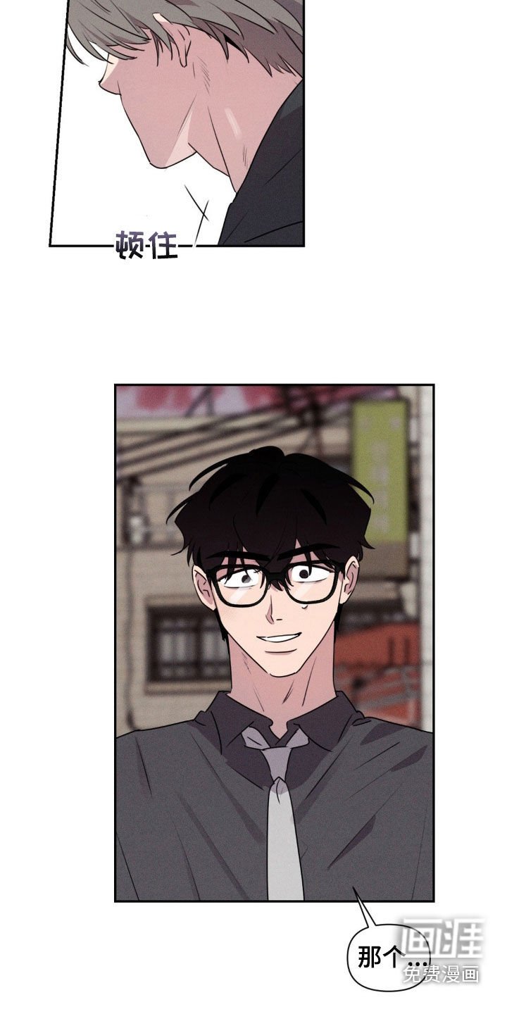 第43章：要不要去我家