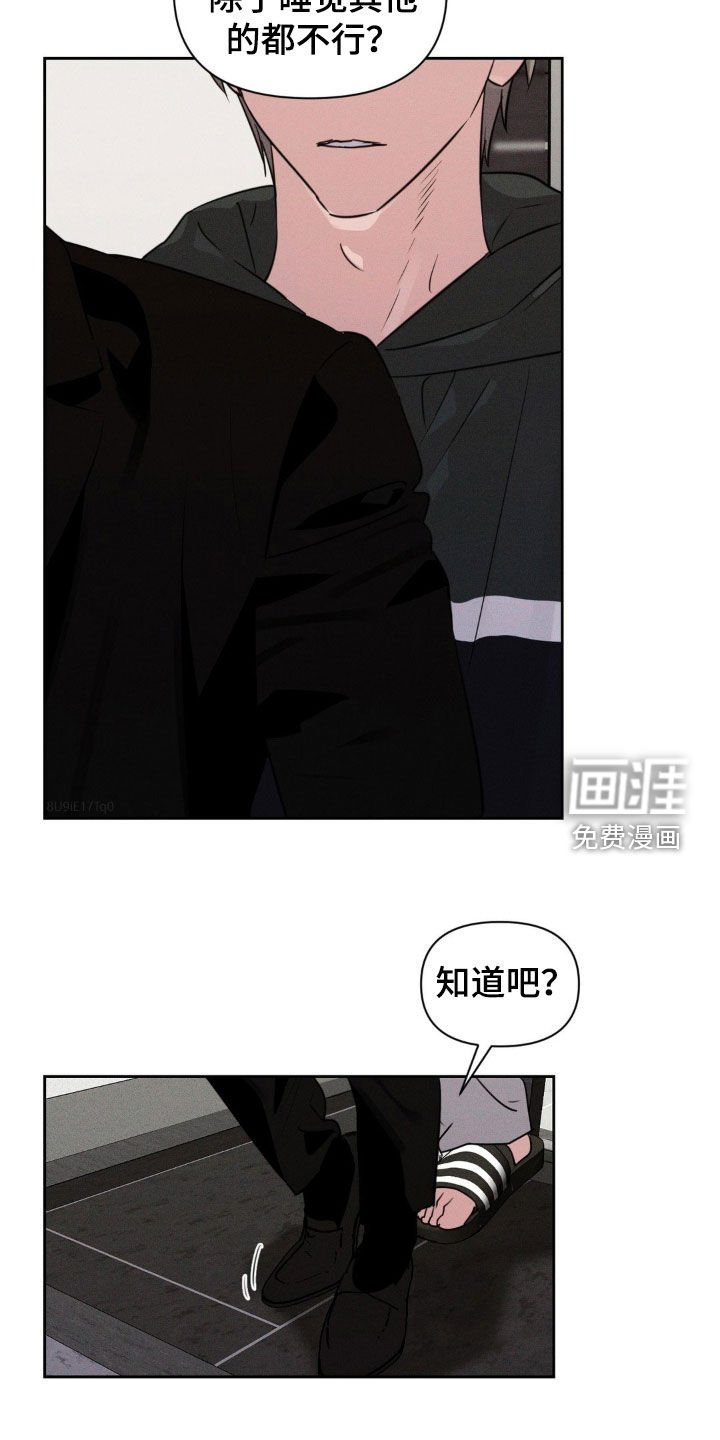 第44章：一起吃饭吧