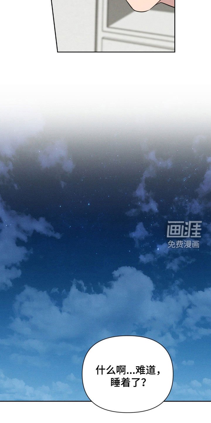 第44章：一起吃饭吧