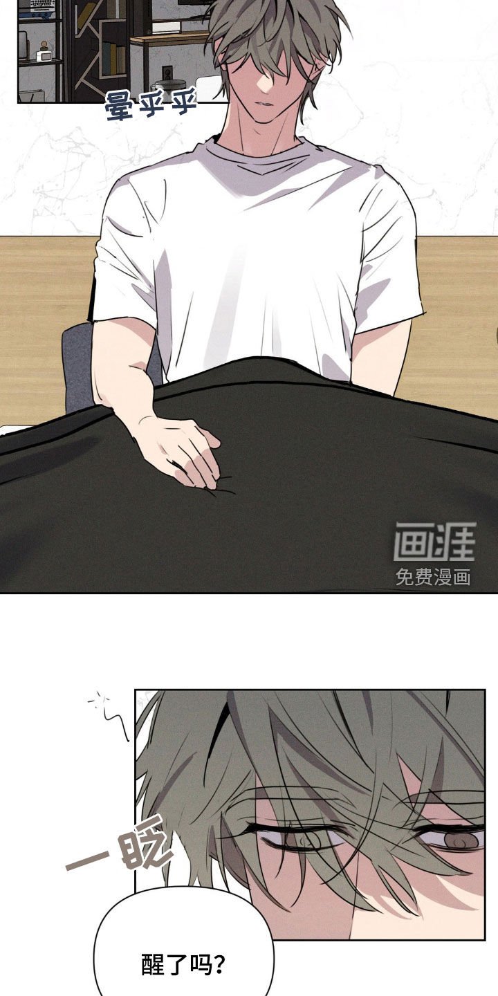 第44章：一起吃饭吧